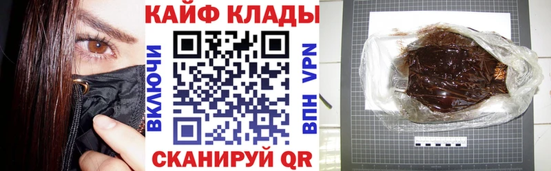 Наркота Горячеводский Кокаин  АМФЕТАМИН  Гашиш 