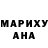 ГАШ убойный Mahri Annalowa
