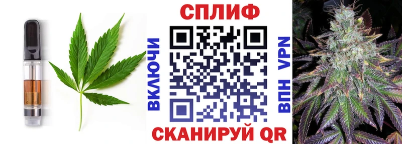 Canna-Cookies конопля  shop как зайти  Горячеводский 