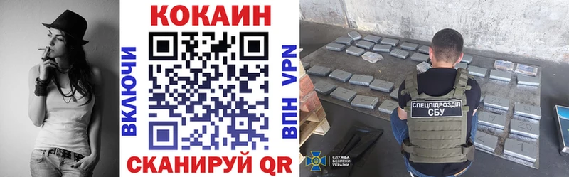 дарнет шоп  Горячеводский  КОКАИН 97% 