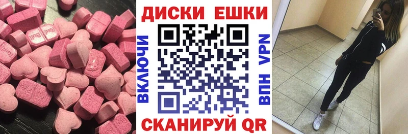 Экстази Дубай Горячеводский
