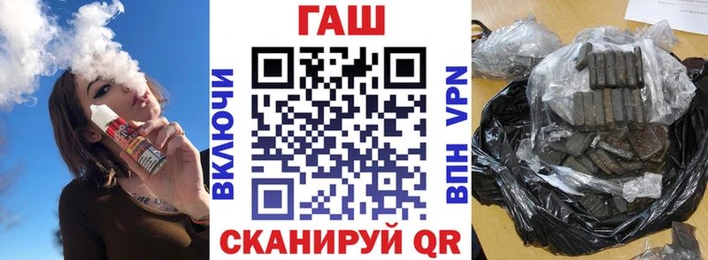 ГАШИШ гарик  что такое   Горячеводский 