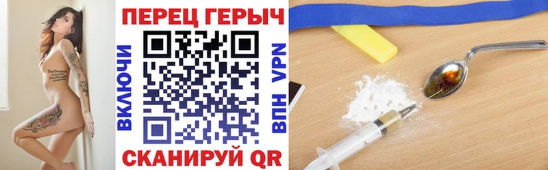 ГЕРОИН белый  маркетплейс Telegram  Горячеводский 
