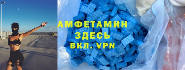 марки lsd Абаза