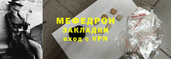 марки lsd Абаза