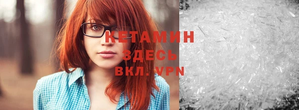 крисы Абинск