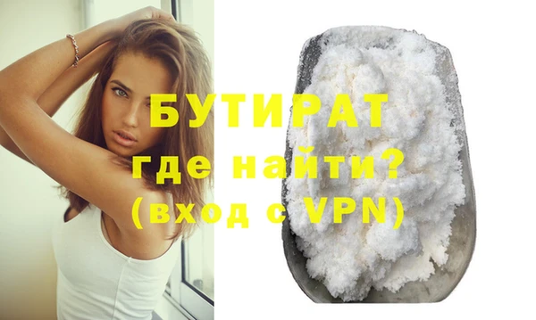 крисы Абинск