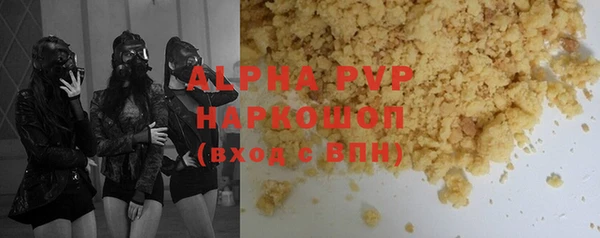 крисы Абинск