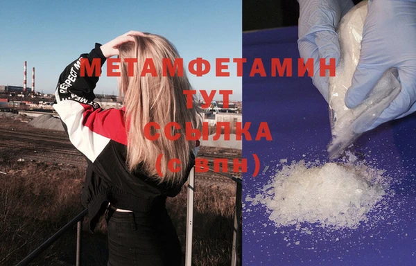 марки lsd Абаза