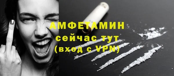 марки lsd Абаза