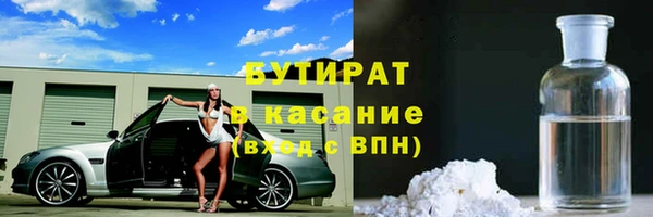 марки lsd Абаза
