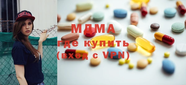 марки lsd Абаза