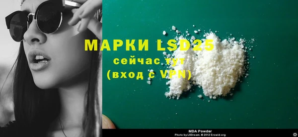 марки lsd Абаза