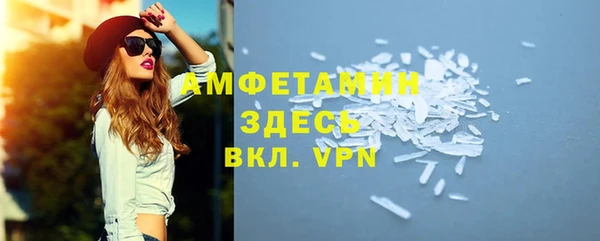 прущая мука Абдулино