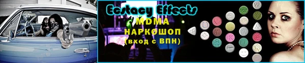 крисы Абинск