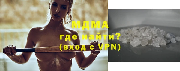 марки lsd Абаза