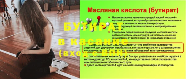 марки lsd Абаза