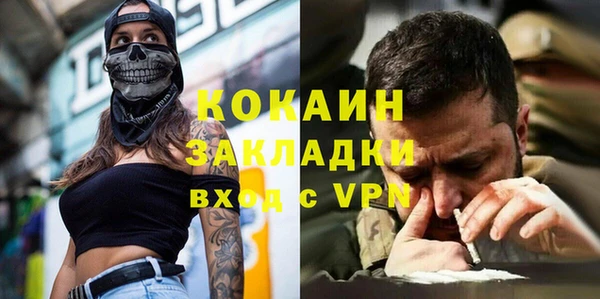 МДМА Коряжма