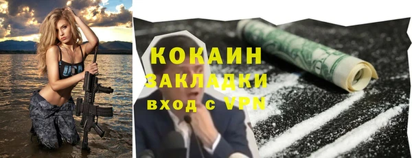 прущая мука Абдулино