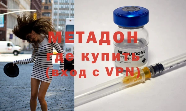 марки lsd Абаза