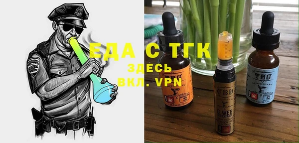 марки lsd Абаза