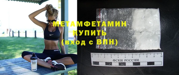 крисы Абинск