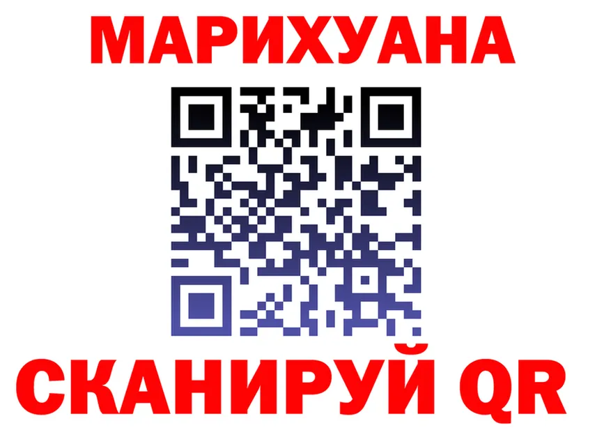 Cannafood марихуана как войти дарк нет mega Горячеводский