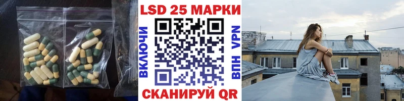 Лсд 25 экстази кислота  Горячеводский 