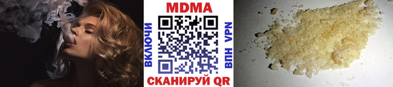 мориарти состав наркота Горячеводский МДМА VHQ