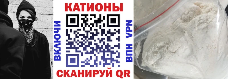 наркота  Горячеводский  mega ТОР  Мефедрон мяу мяу 