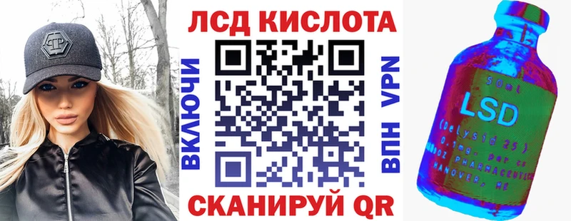 мориарти наркотические препараты  Горячеводский  Наркотические марки 1500мкг 